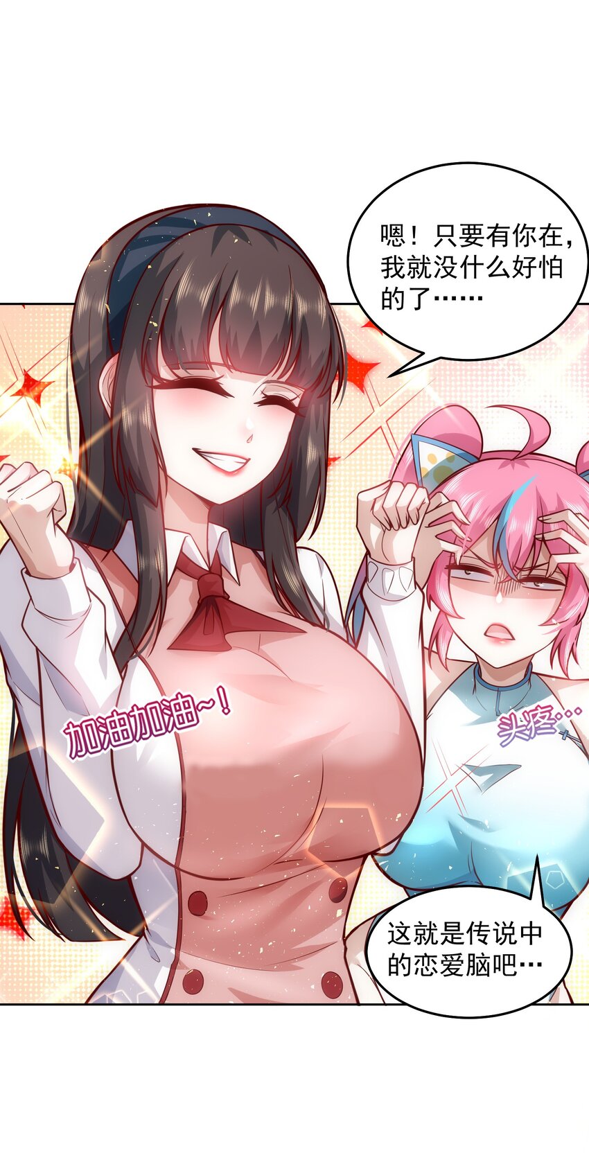 016 金牌制作人18