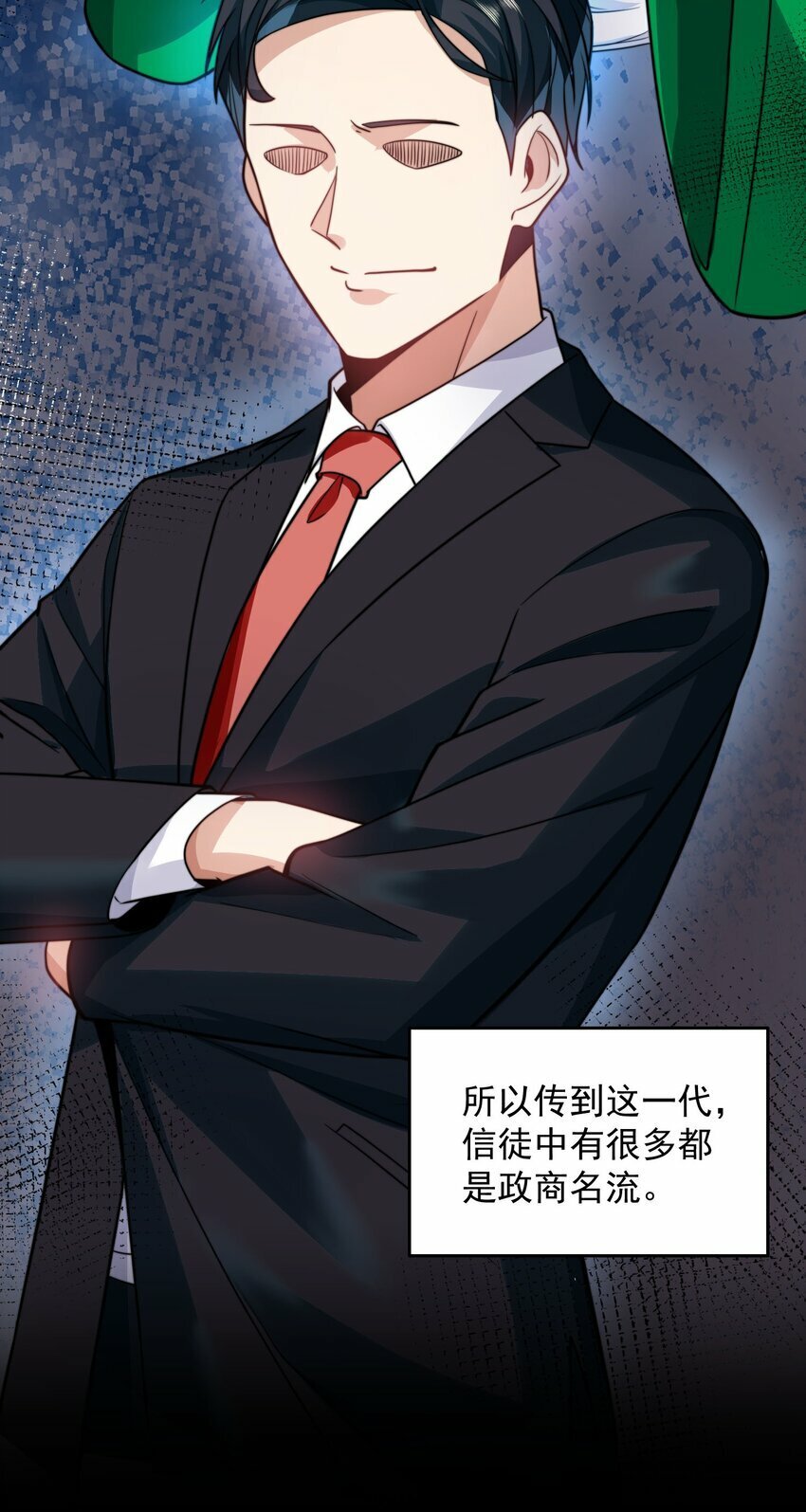 068 今晚过把瘾20