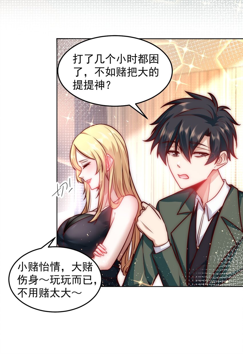 036 海盗来袭5