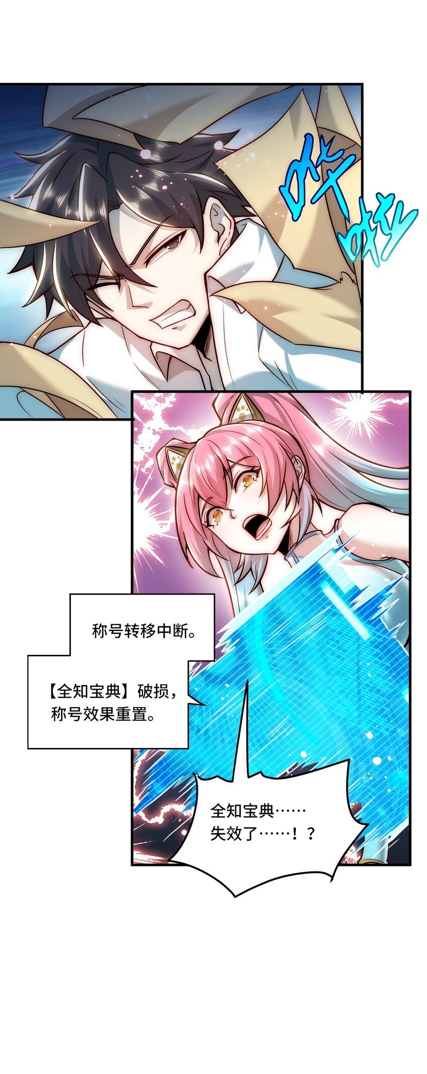 111 破梦18