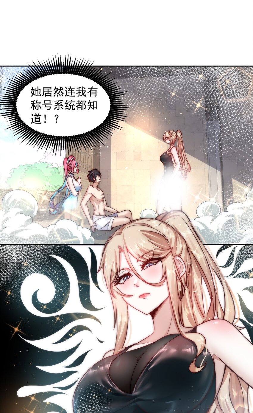 024 我不是随便的人2