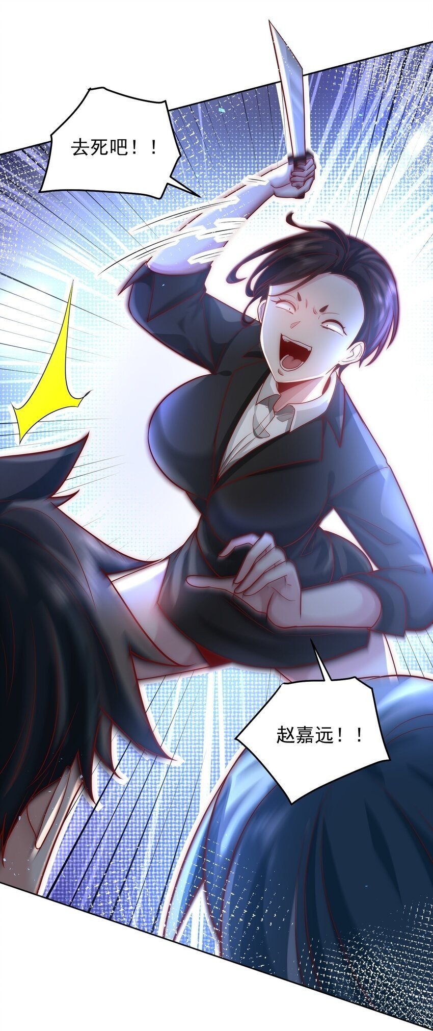 076 赛博华佗24