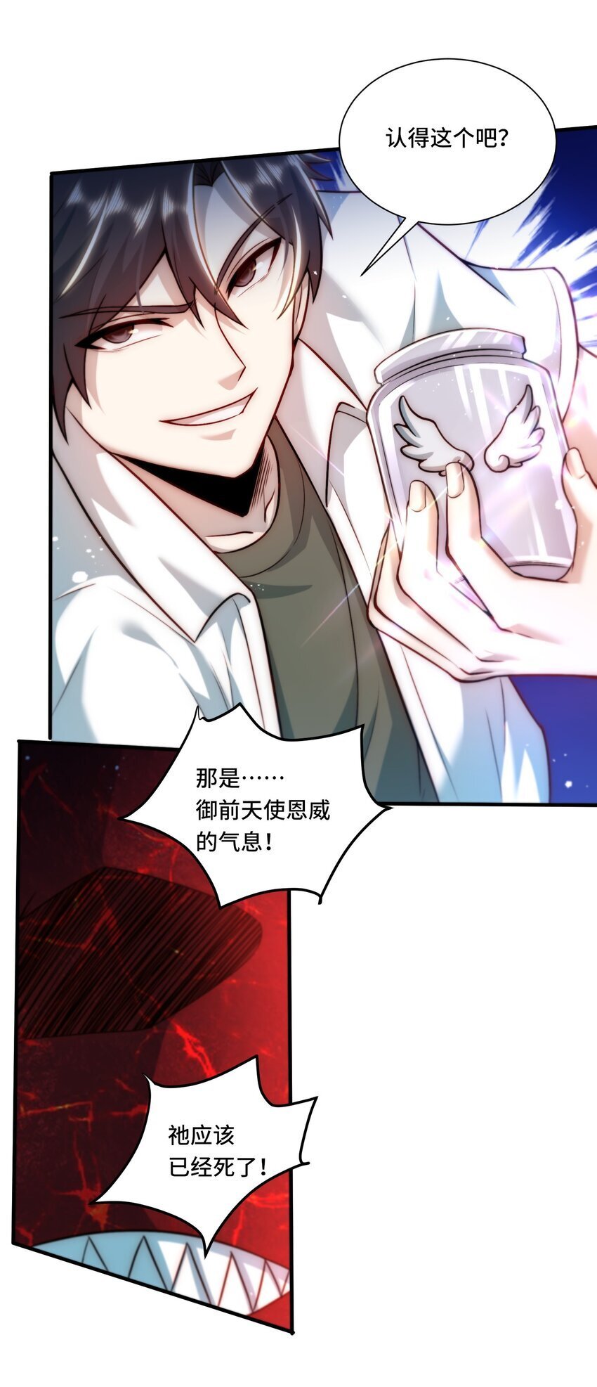 111 破梦11