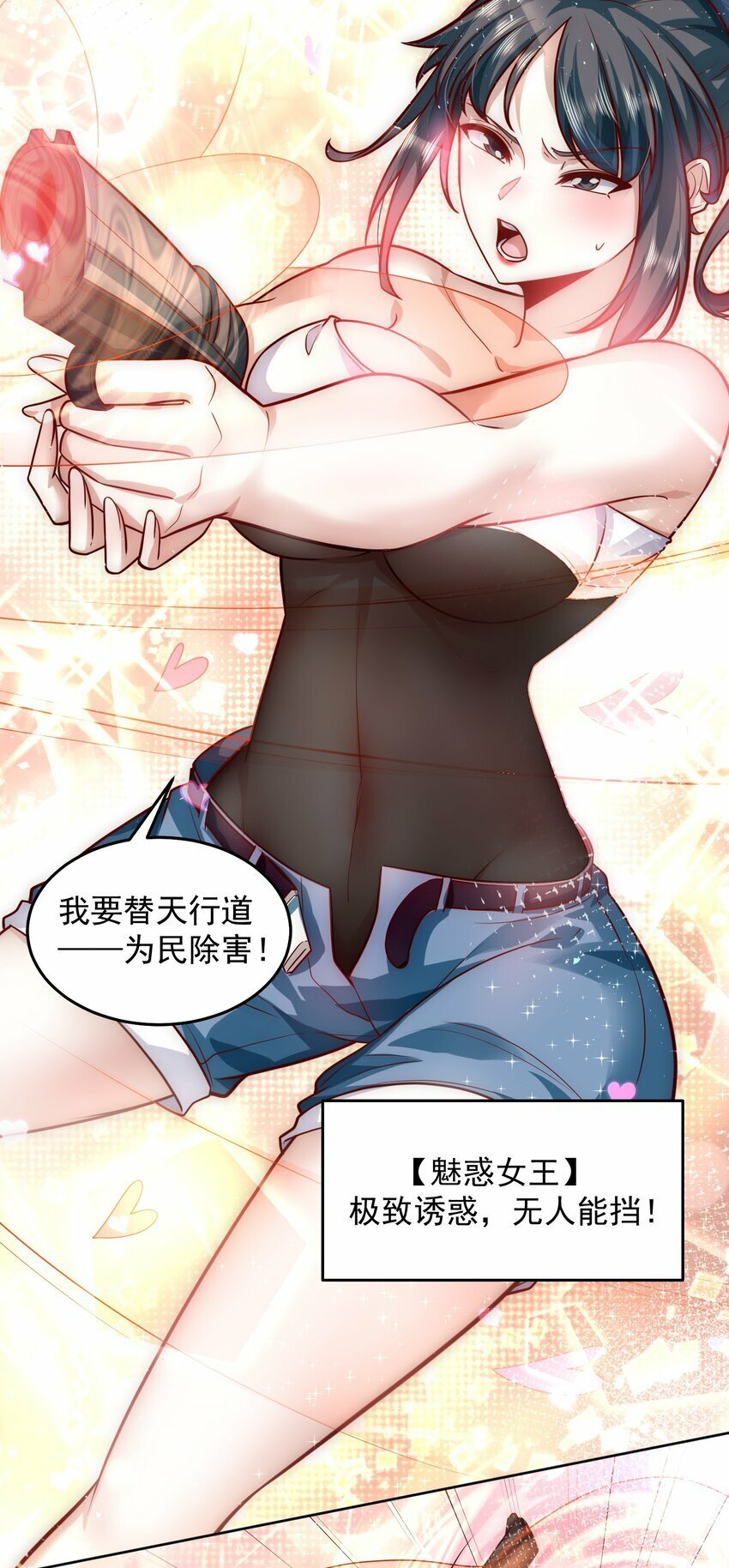 051 首秀舞台——纽约3