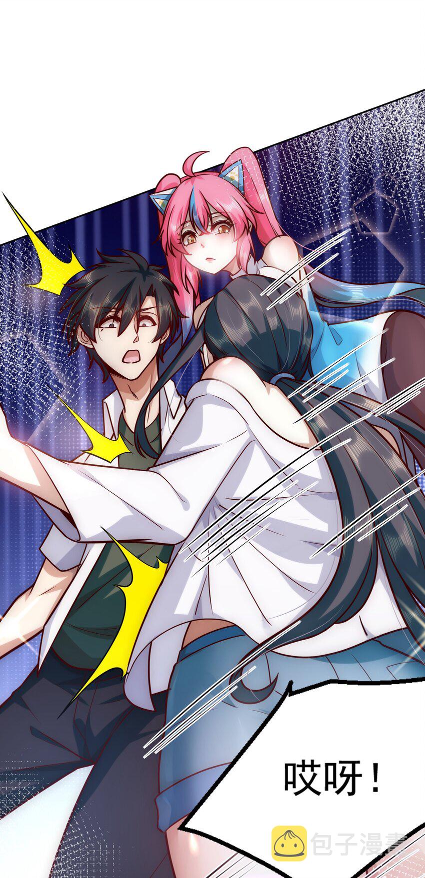027 欲望的恶龙16