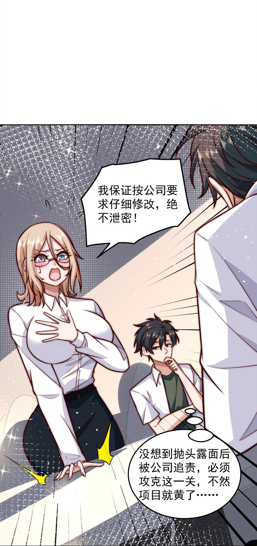 034 向公海出发18