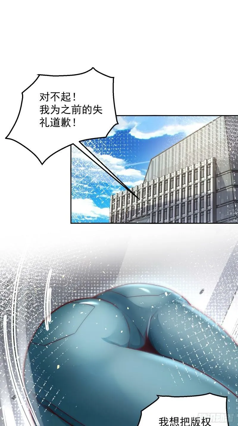 30.卑鄙者的通行证2