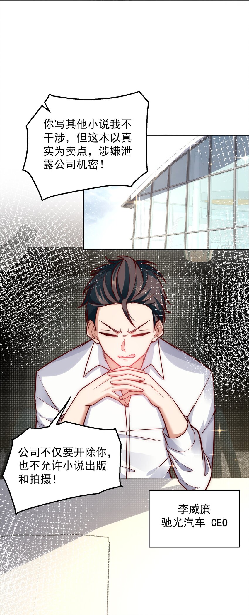 034 向公海出发17