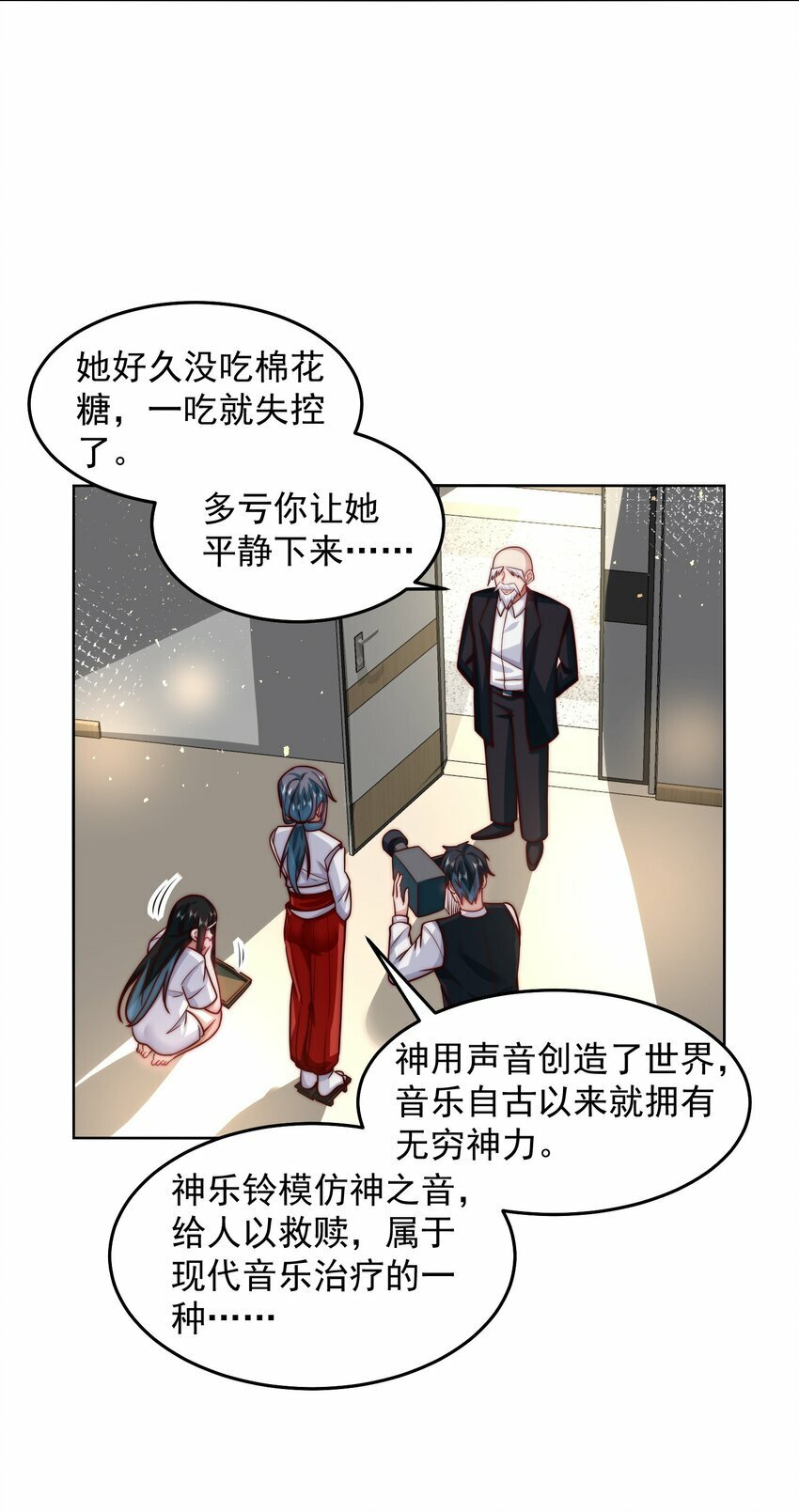 061 他是神的化身5