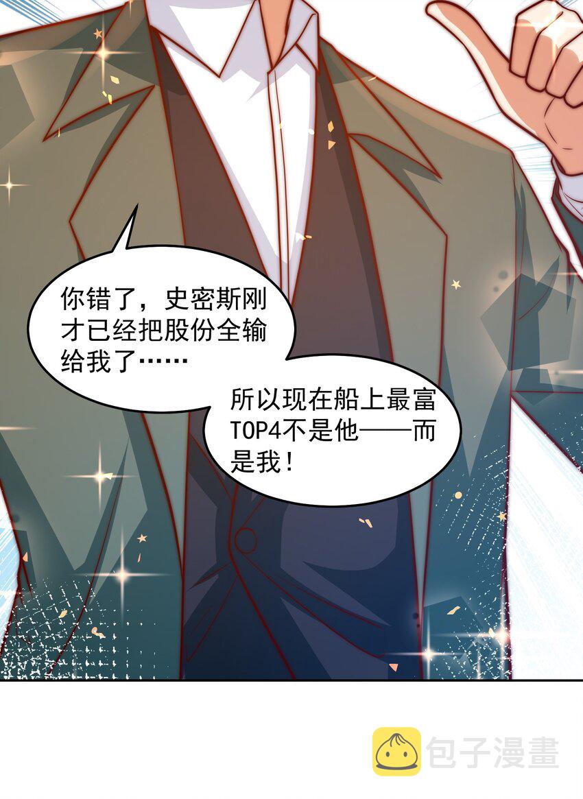 037 玩点刺激的22