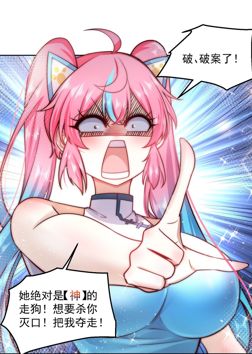 024 我不是随便的人4