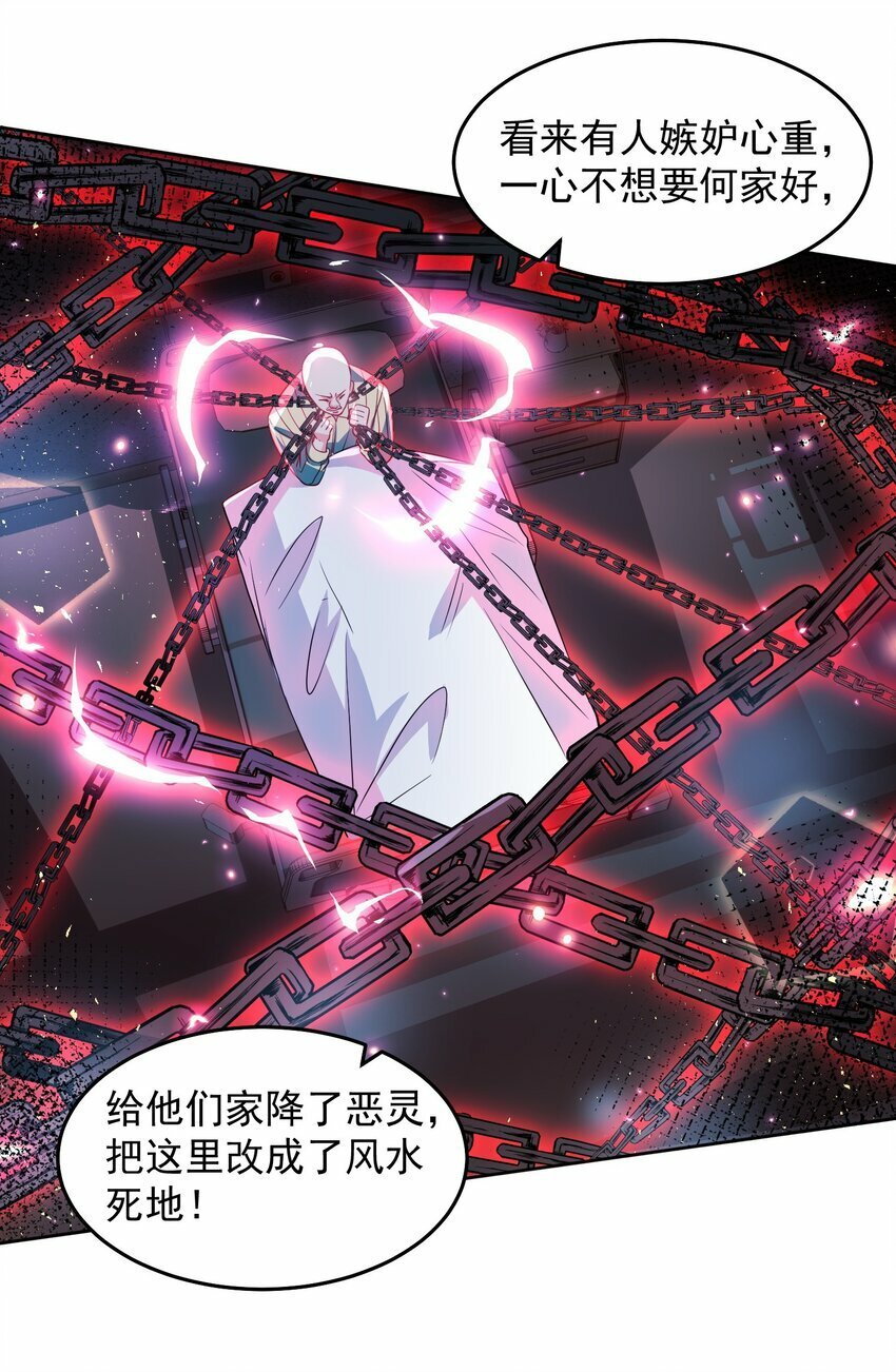073 这么大一个坑34