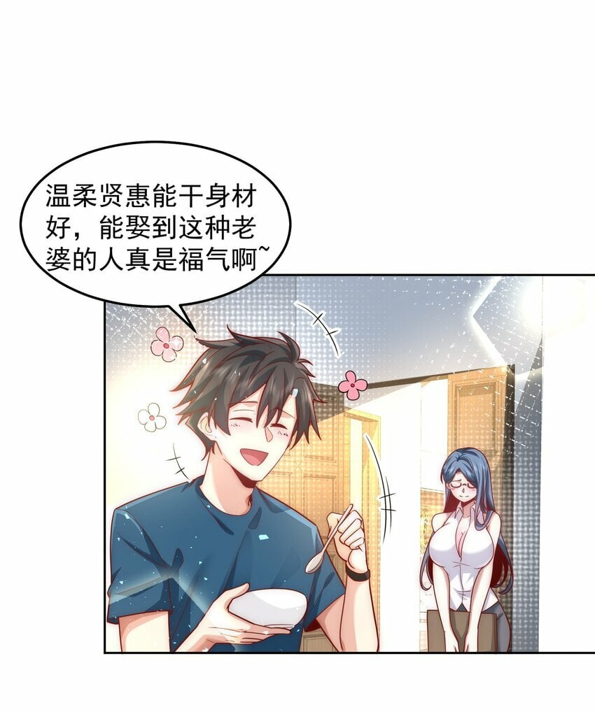 076 赛博华佗17