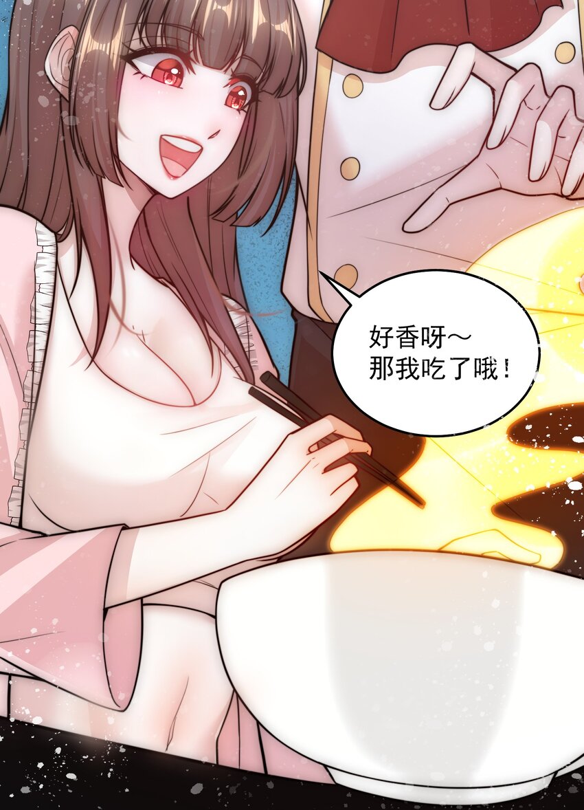 009 新称号：米其林之星25