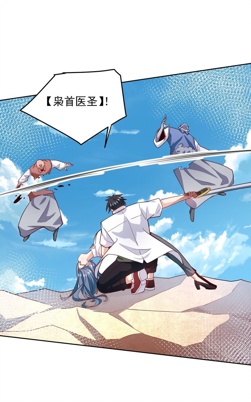 098 回天之术20