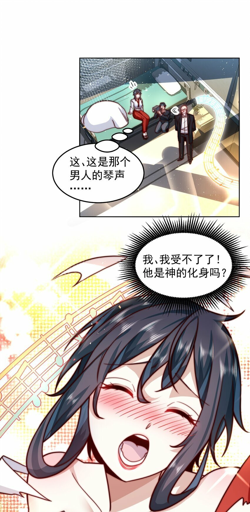 061 他是神的化身21