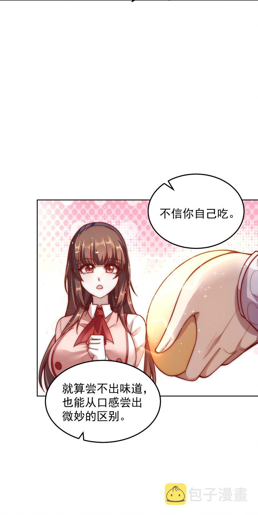 011 结婚不就行了吗？27