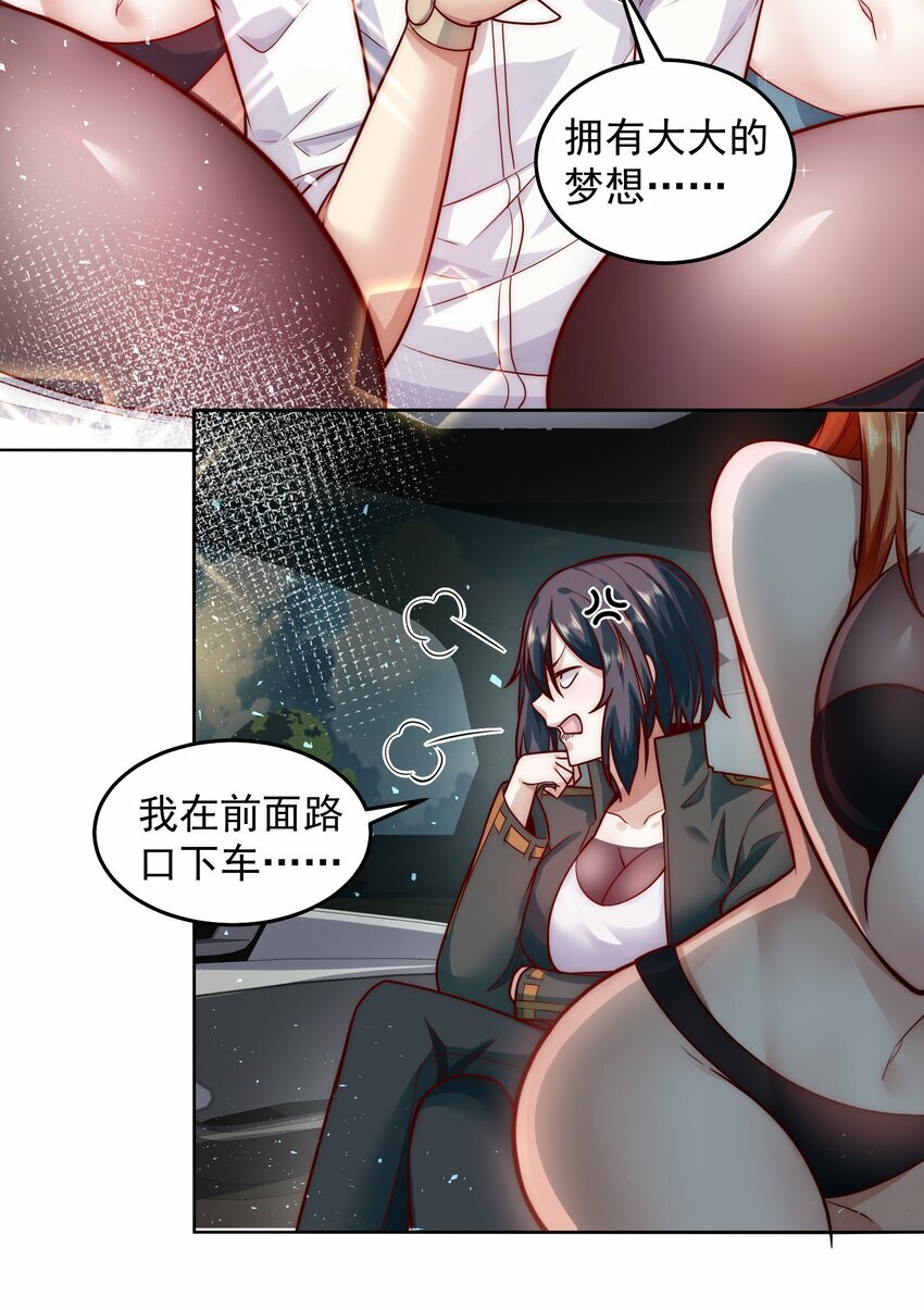 051 首秀舞台——纽约21