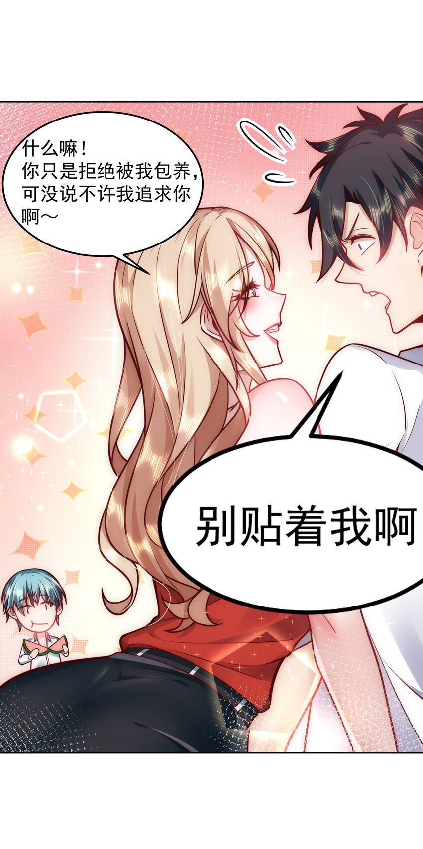 027 欲望的恶龙4
