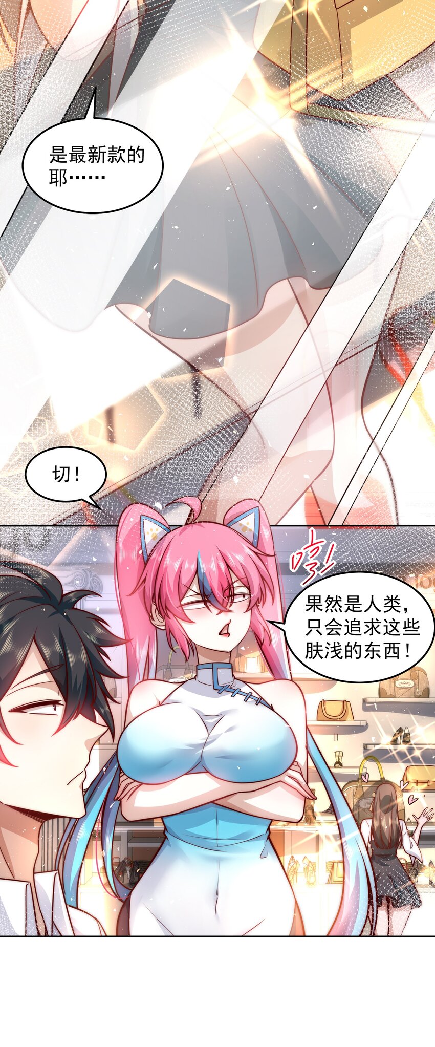 019 我的本体是钞票枪3