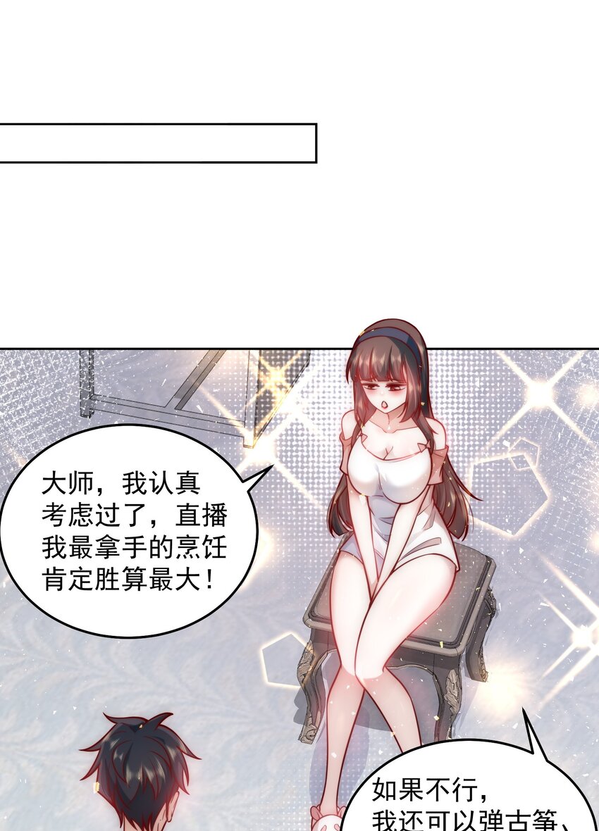 016 金牌制作人25