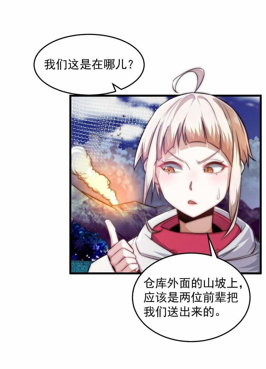 089 轮回之间24