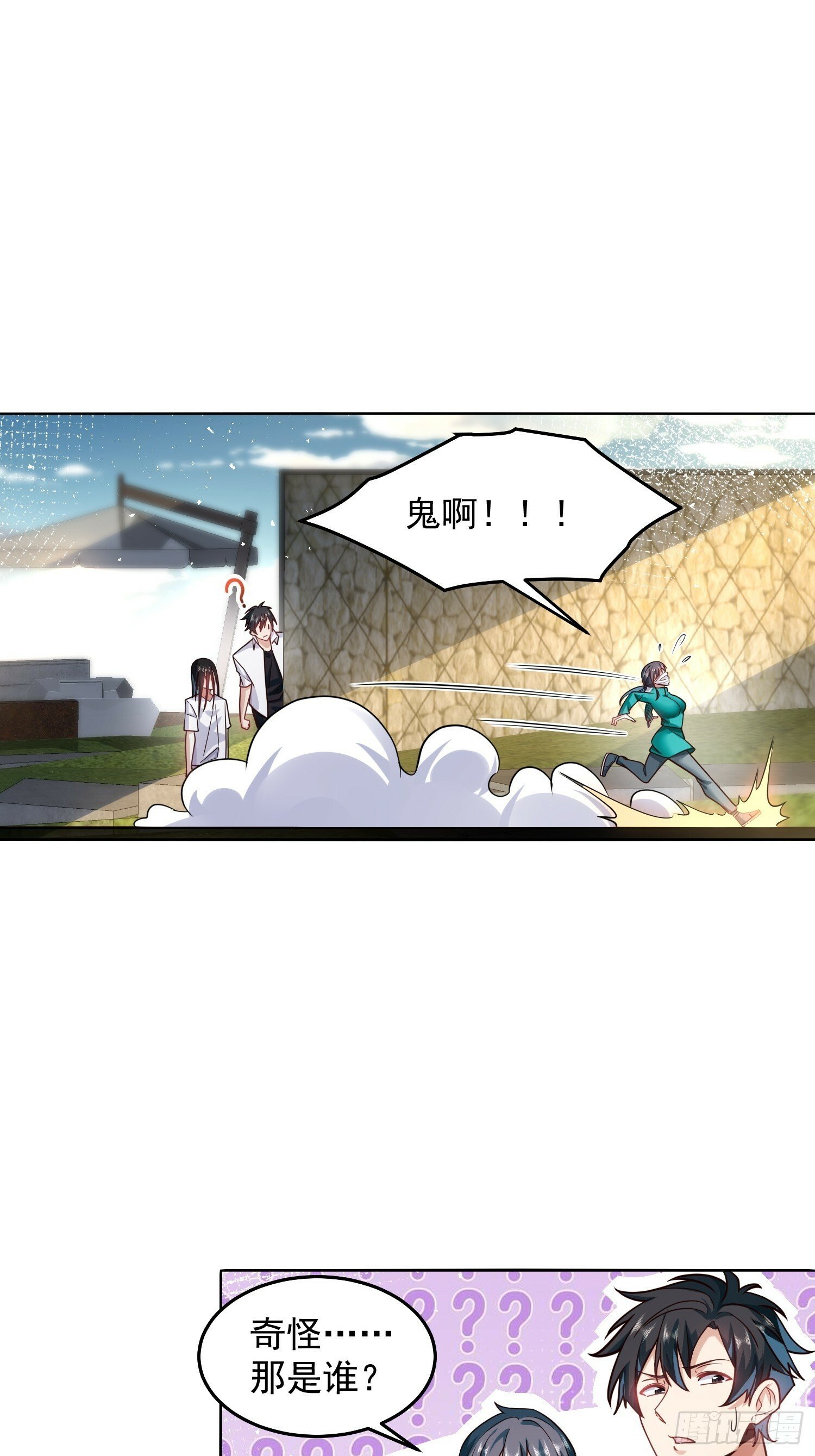 60.等着给我垫背吧！18