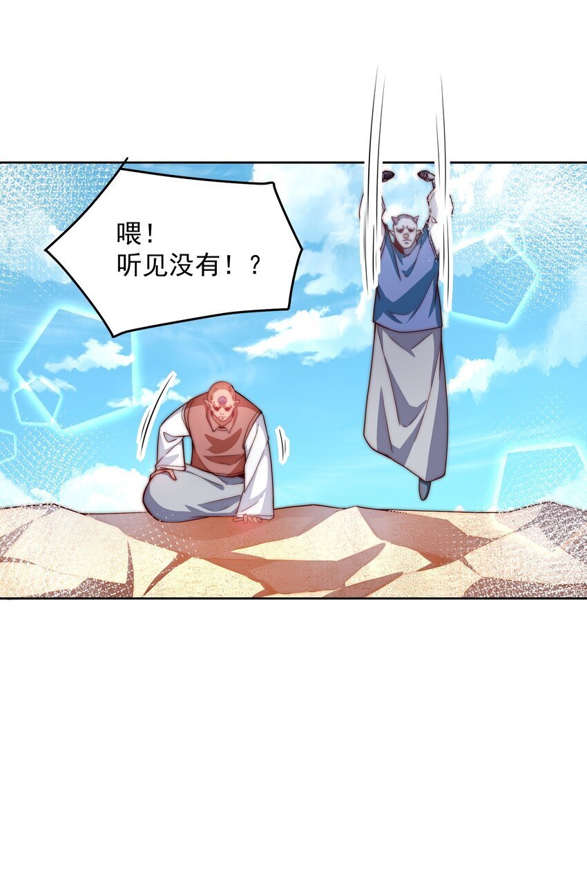 098 回天之术11