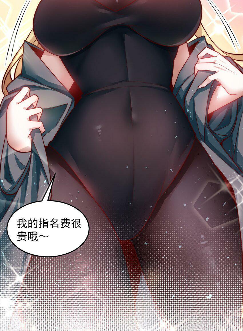 056 人家也想要你～24