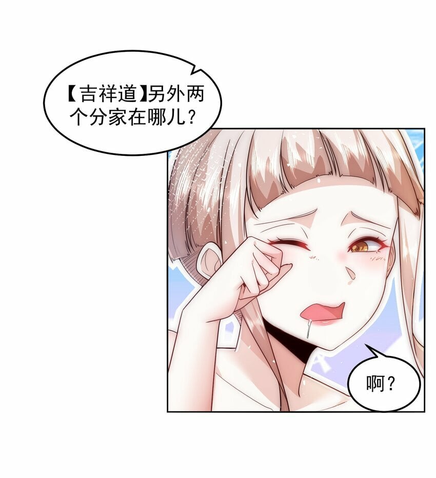 084 查无此人18