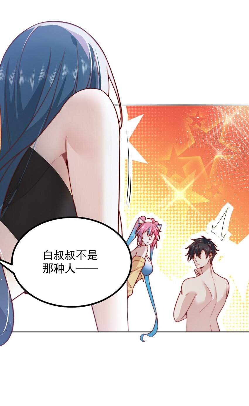 077 针灸大师17