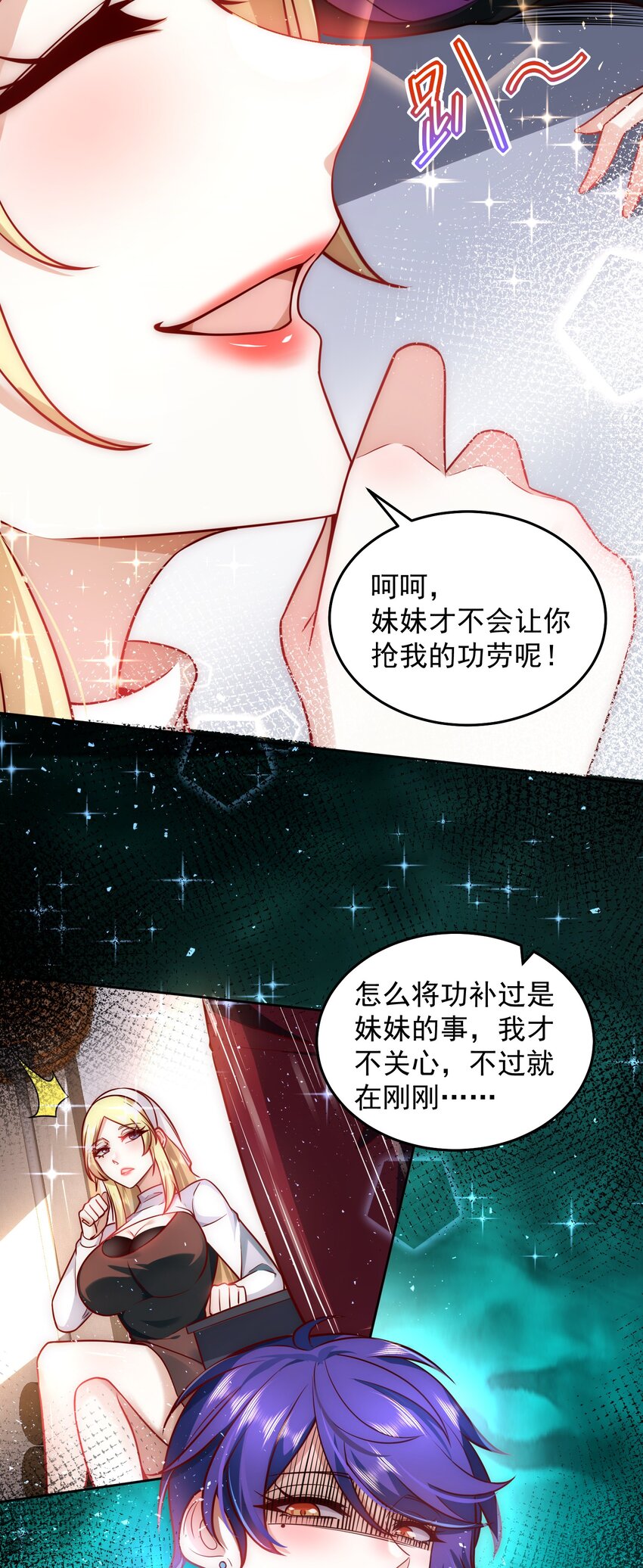020 蜜莉酱的过往43