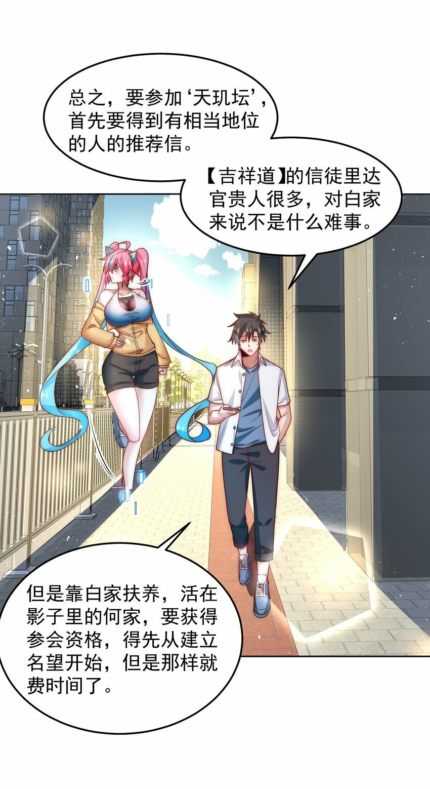 072 所以这波怎么赌？24