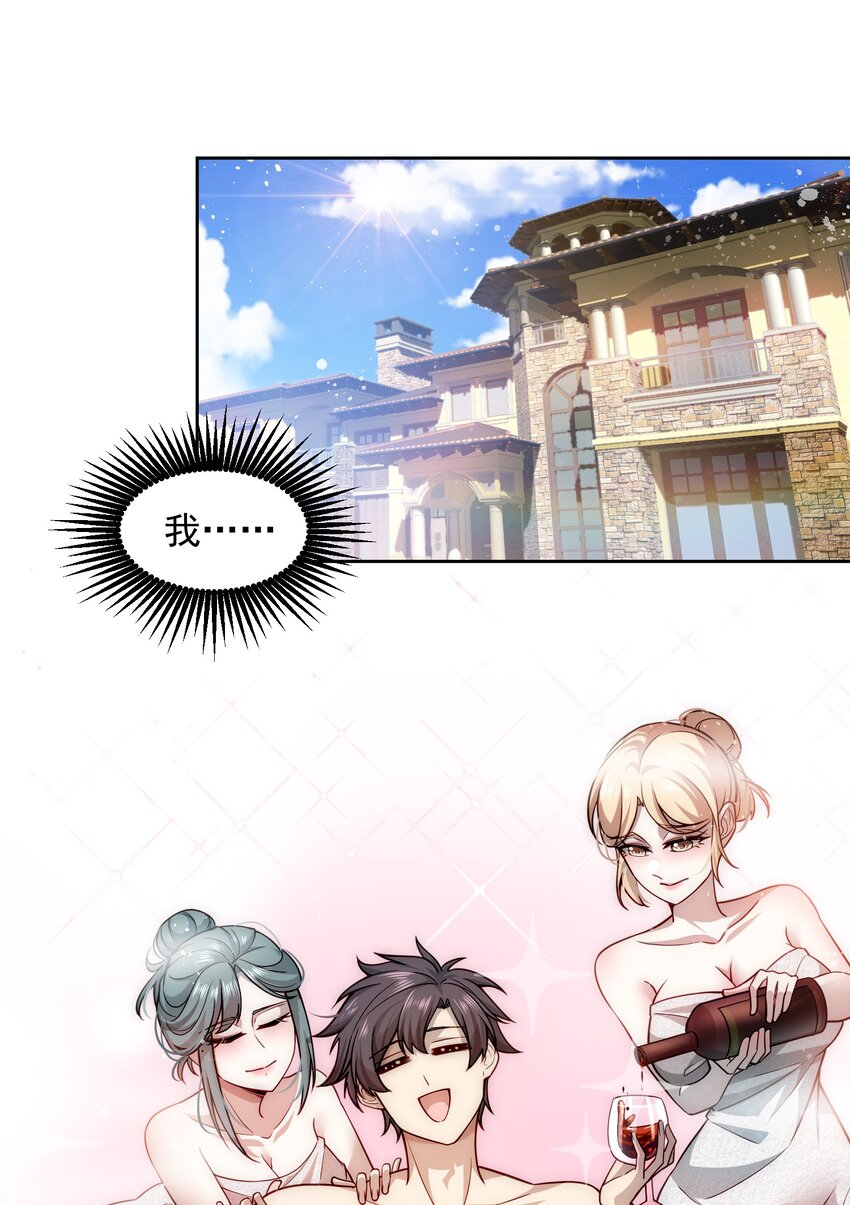 005 大师的待遇21