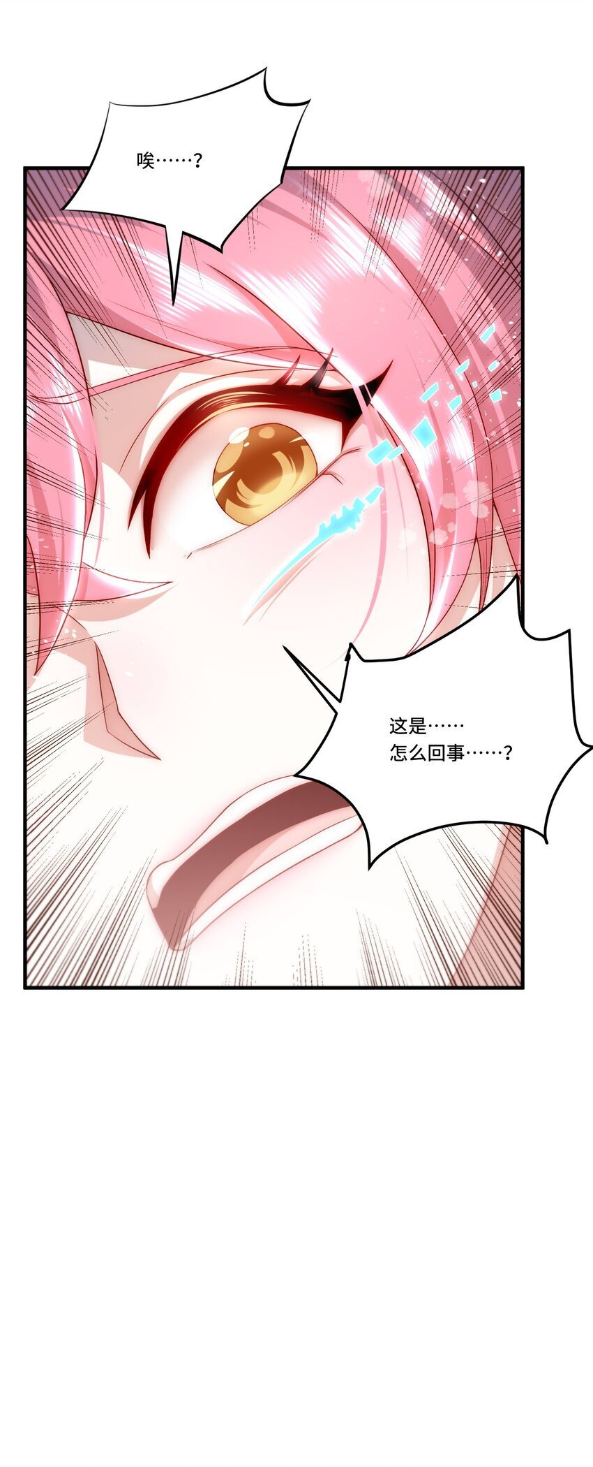 104 全知者8