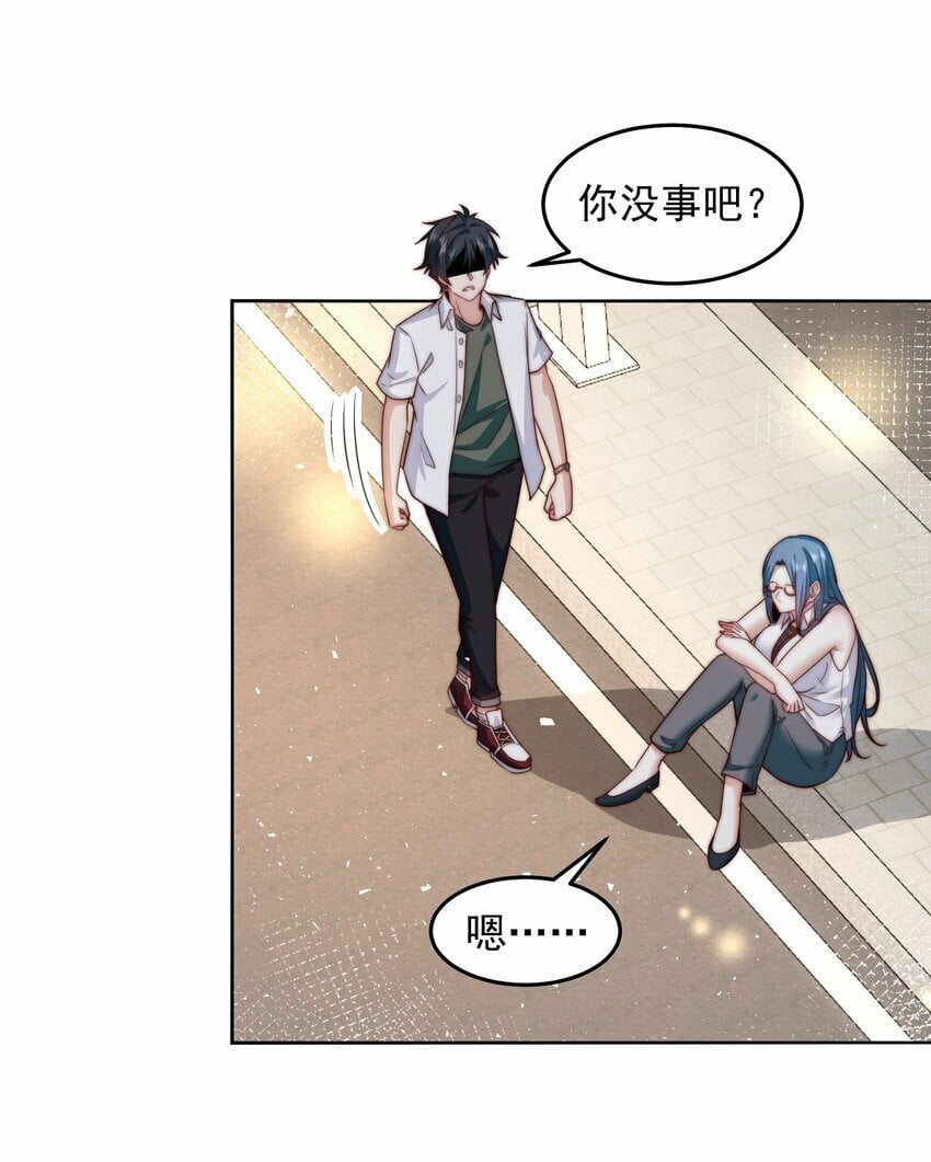 081 红红火火恍恍惚惚19