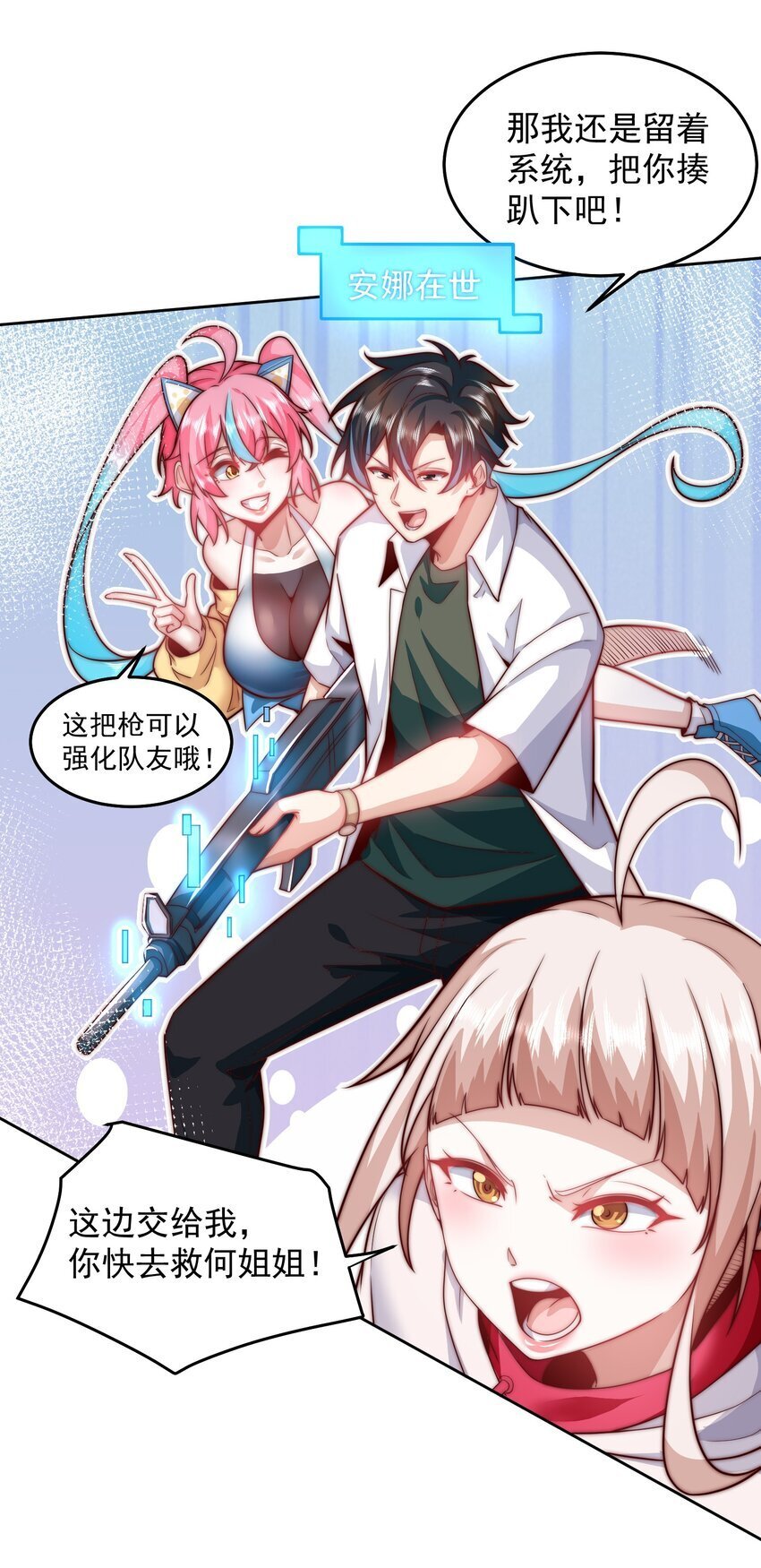 101 机械降“神”12