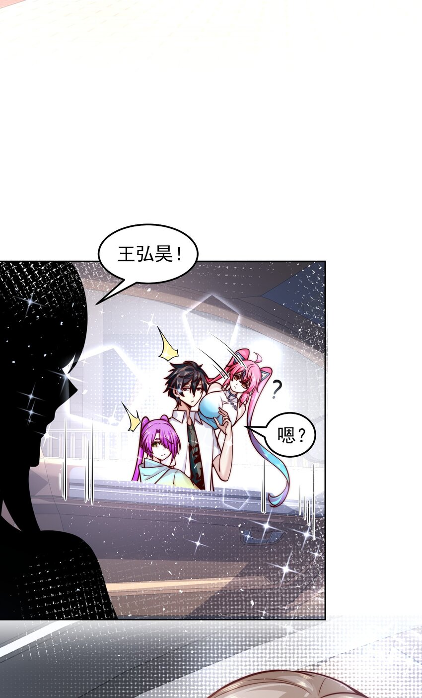 022 又见总裁32