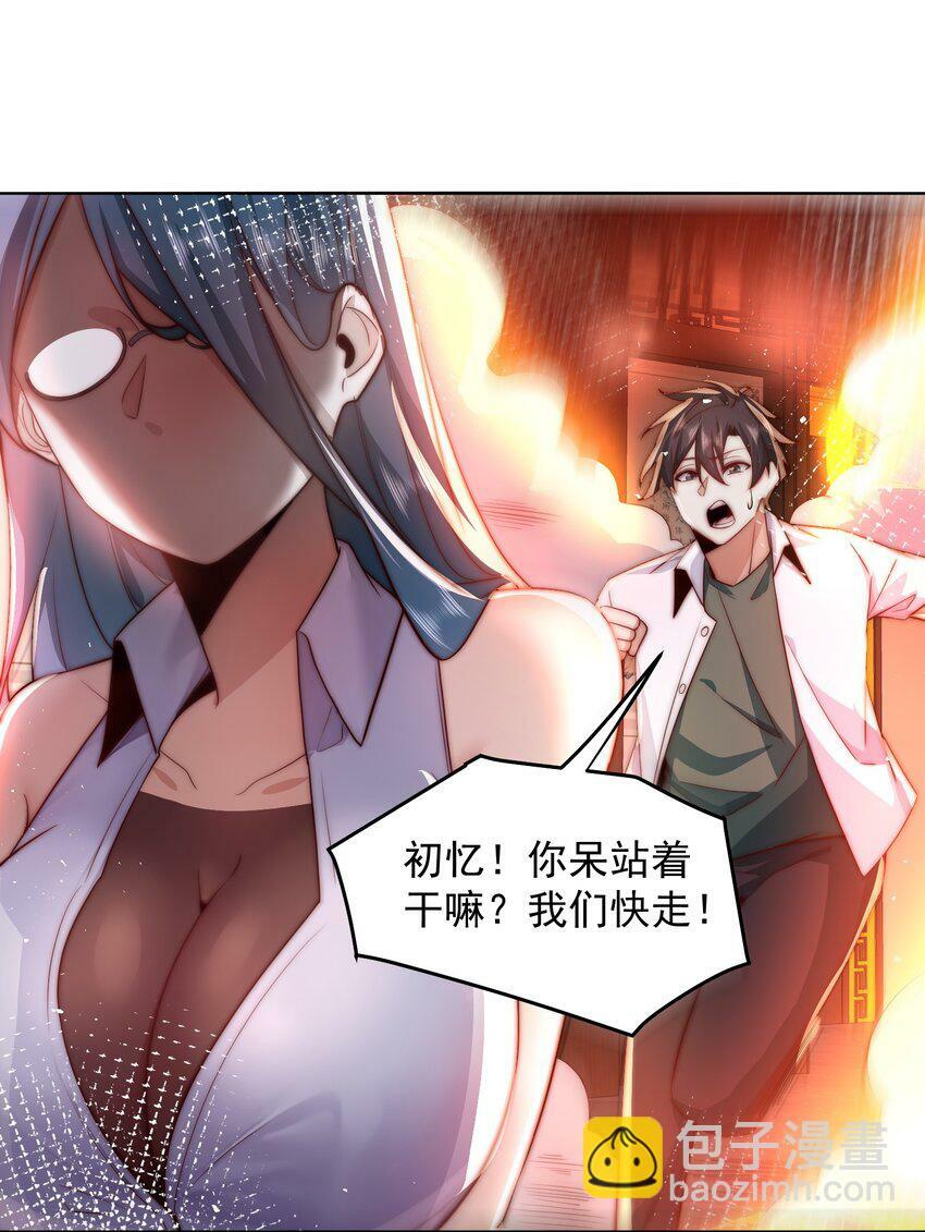 081 红红火火恍恍惚惚14