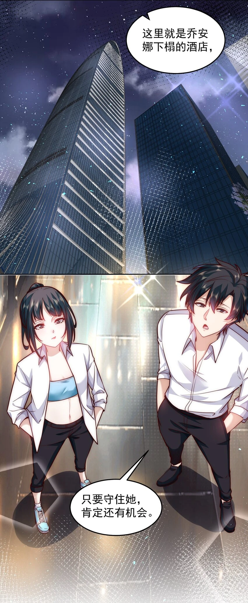 044 我大意了，没有闪15