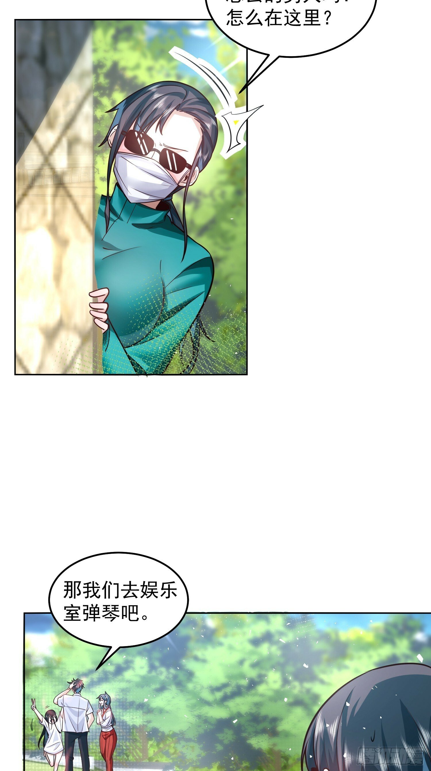 60.等着给我垫背吧！11