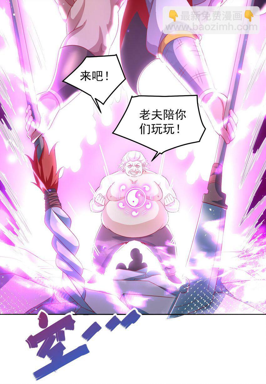086 梦幻联动27