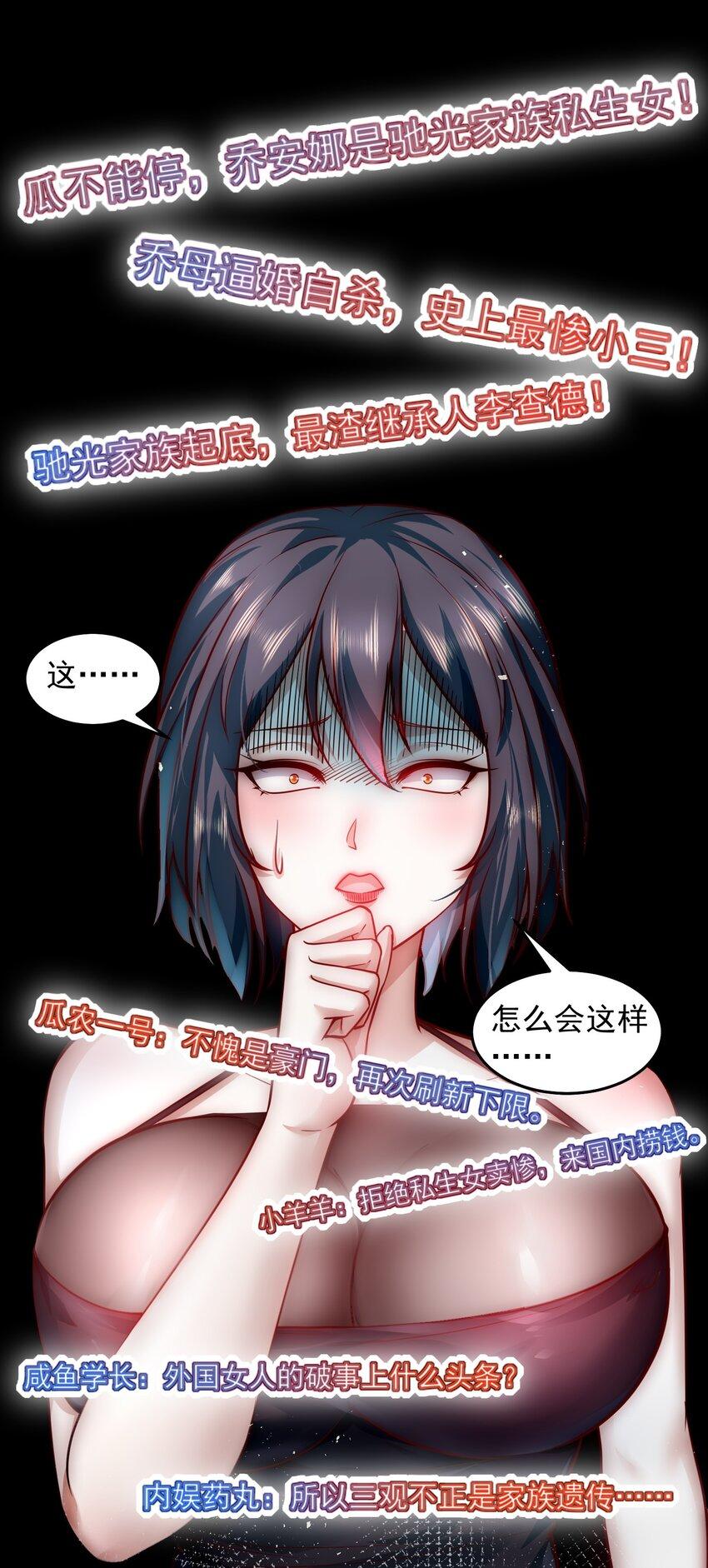 048 谢谢你支持我18