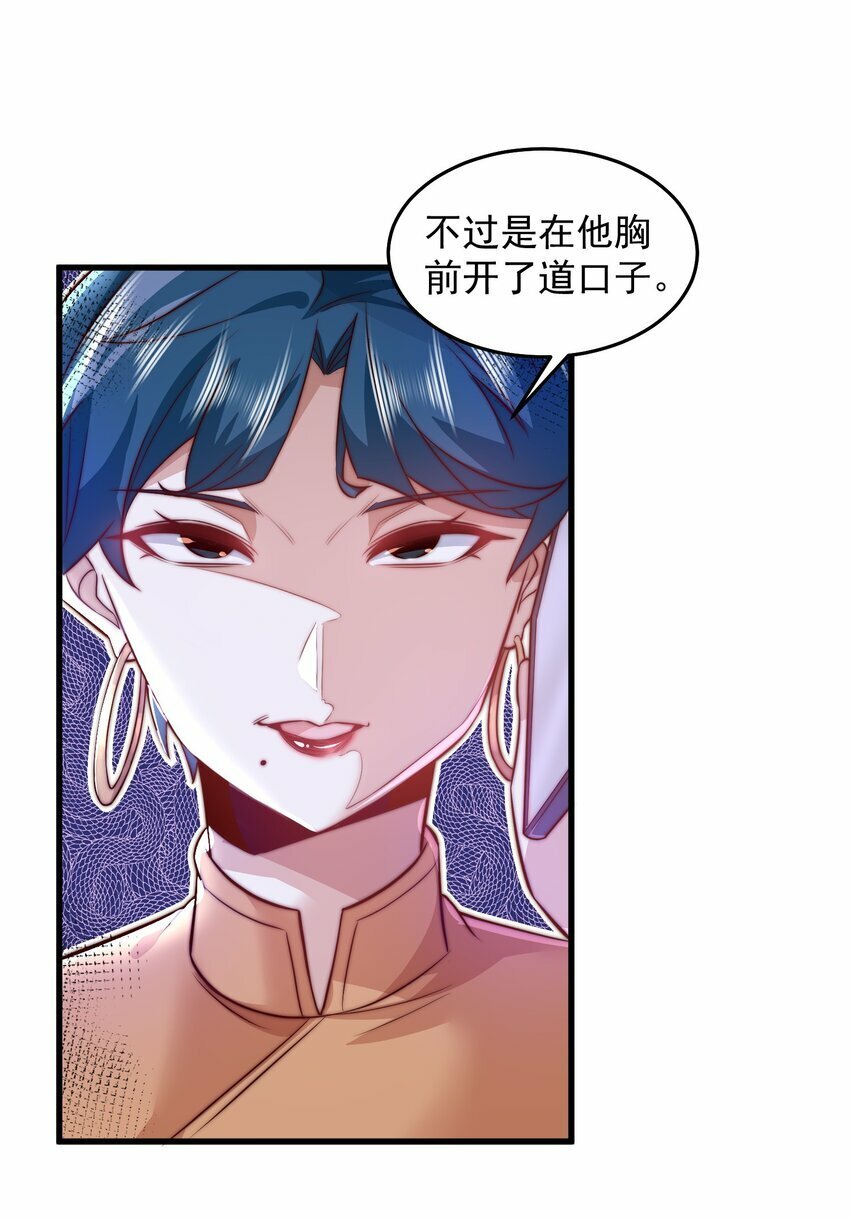 090 重要的客人10