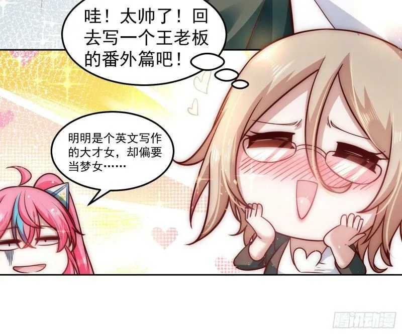 30.卑鄙者的通行证17