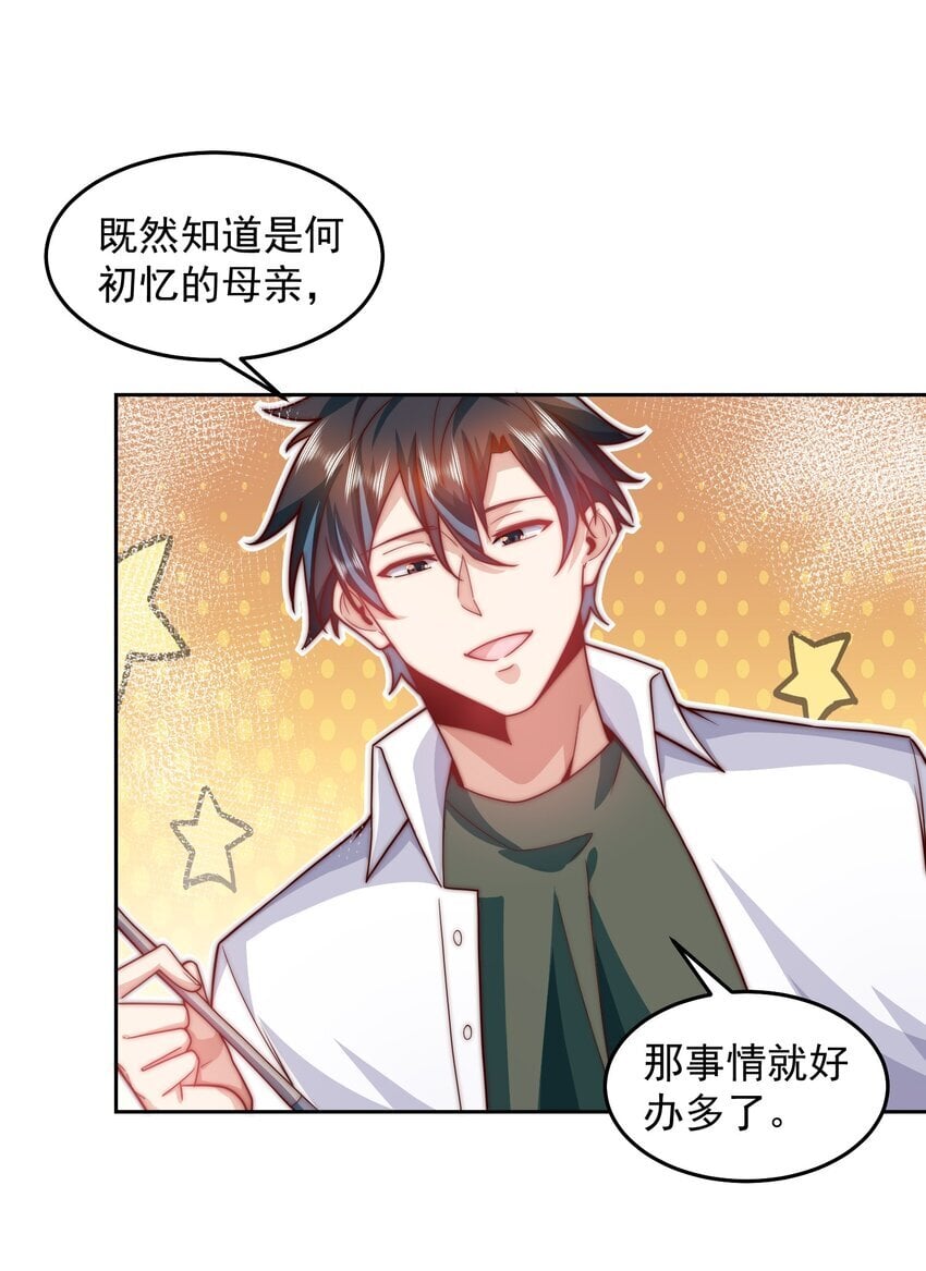 098 回天之术2