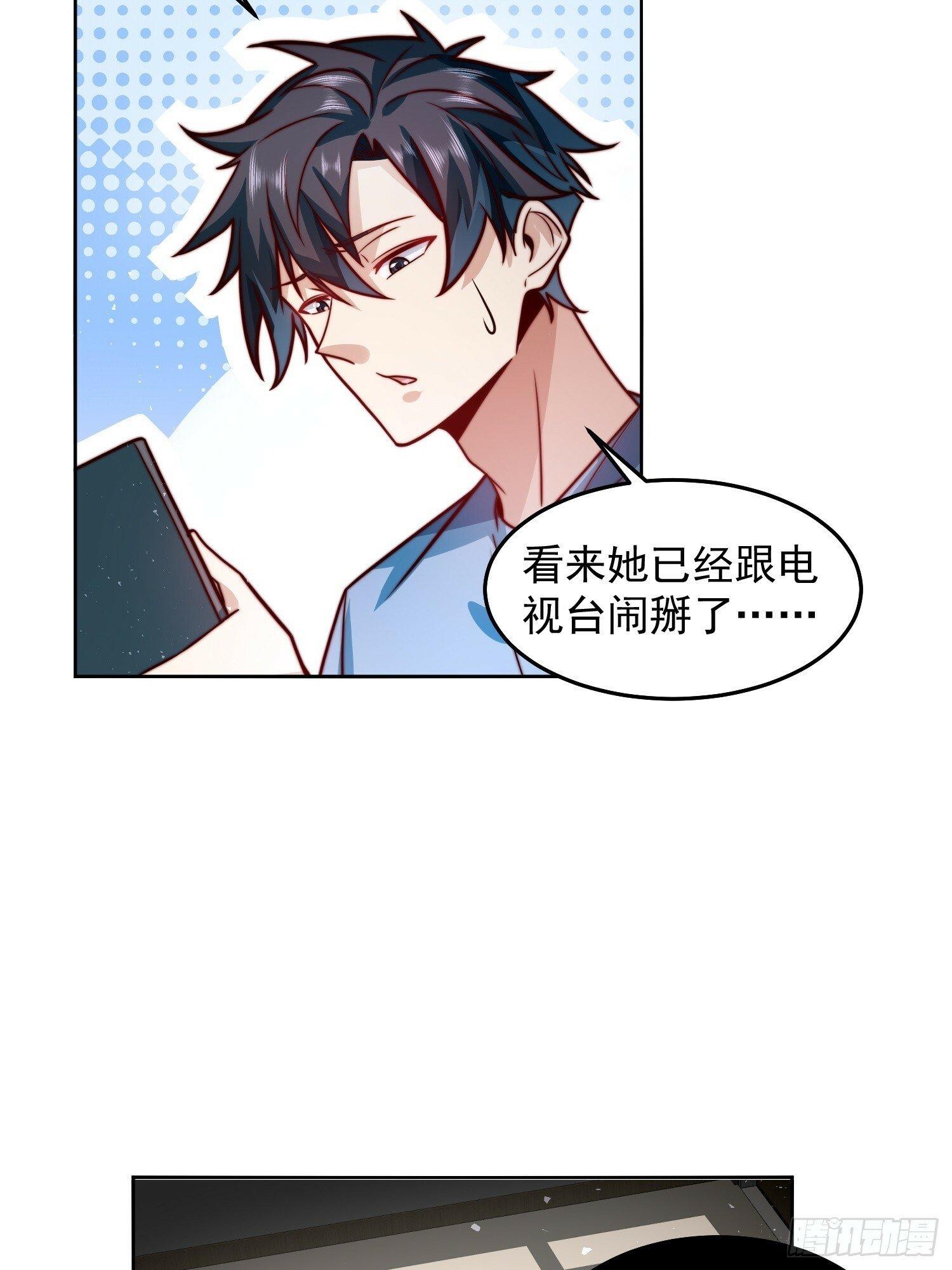 61.我帮你讨回公道22