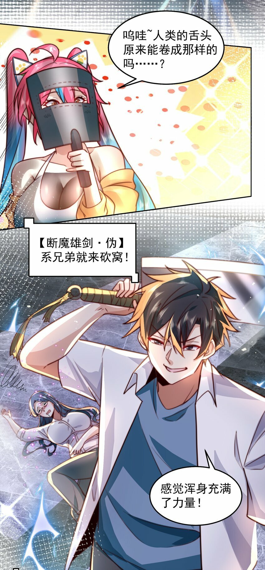 074 恶灵退散23