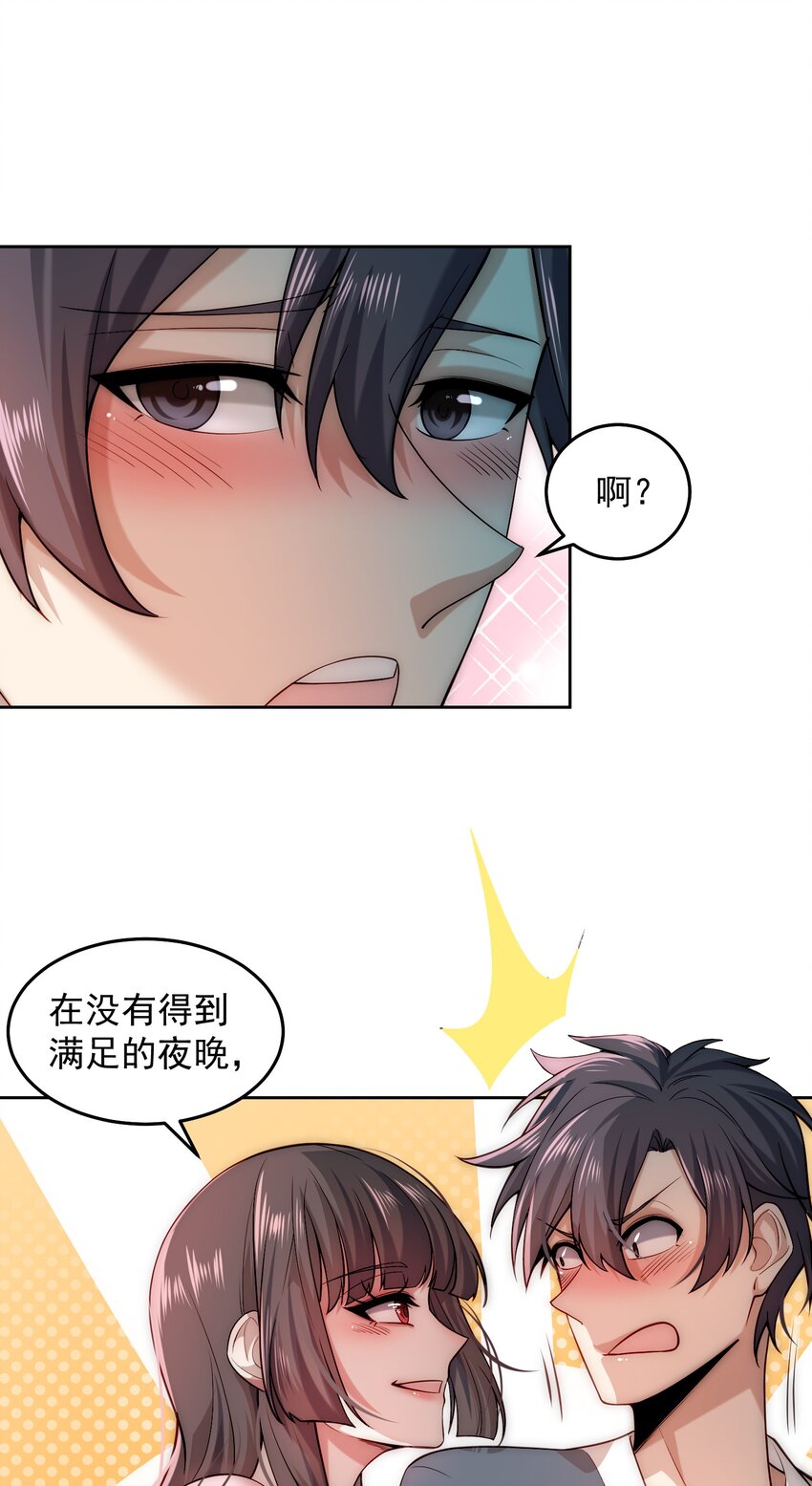 006 彻底满足你15