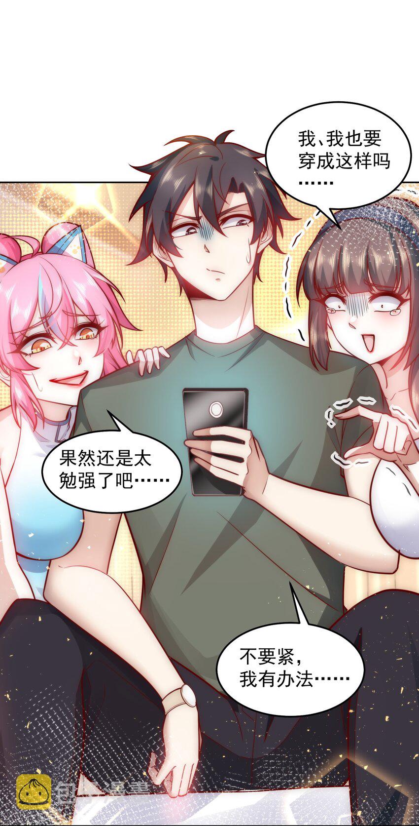 016 金牌制作人31